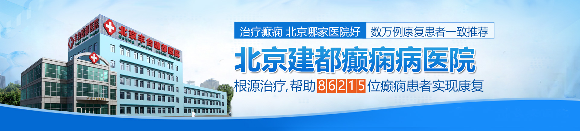 乱伦操屄网北京治疗癫痫最好的医院